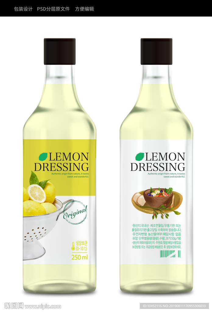 柠檬果酱果汁瓶贴包装设计