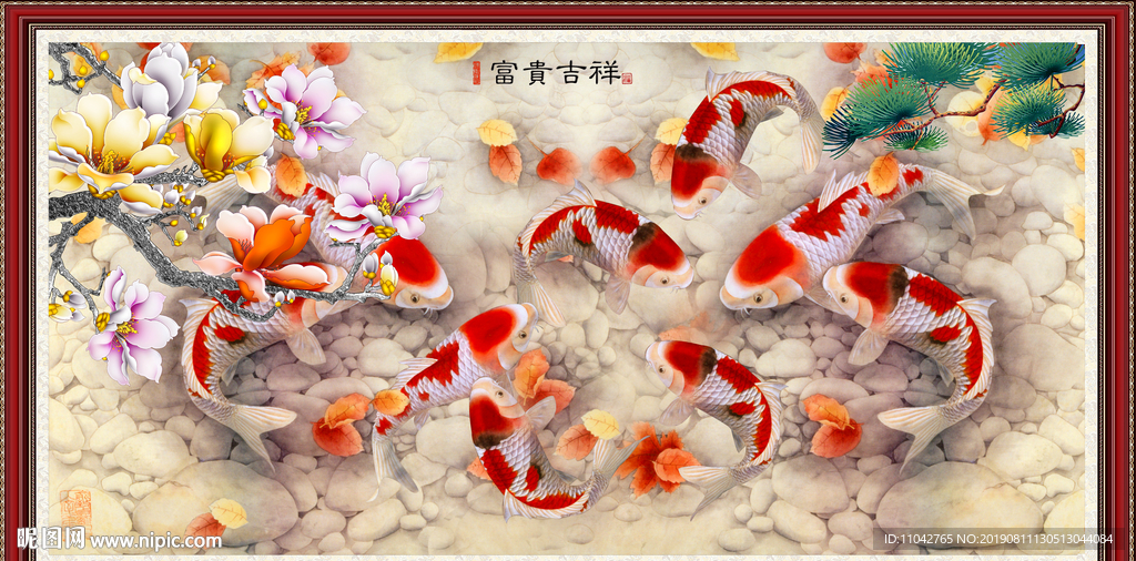 九鱼图
