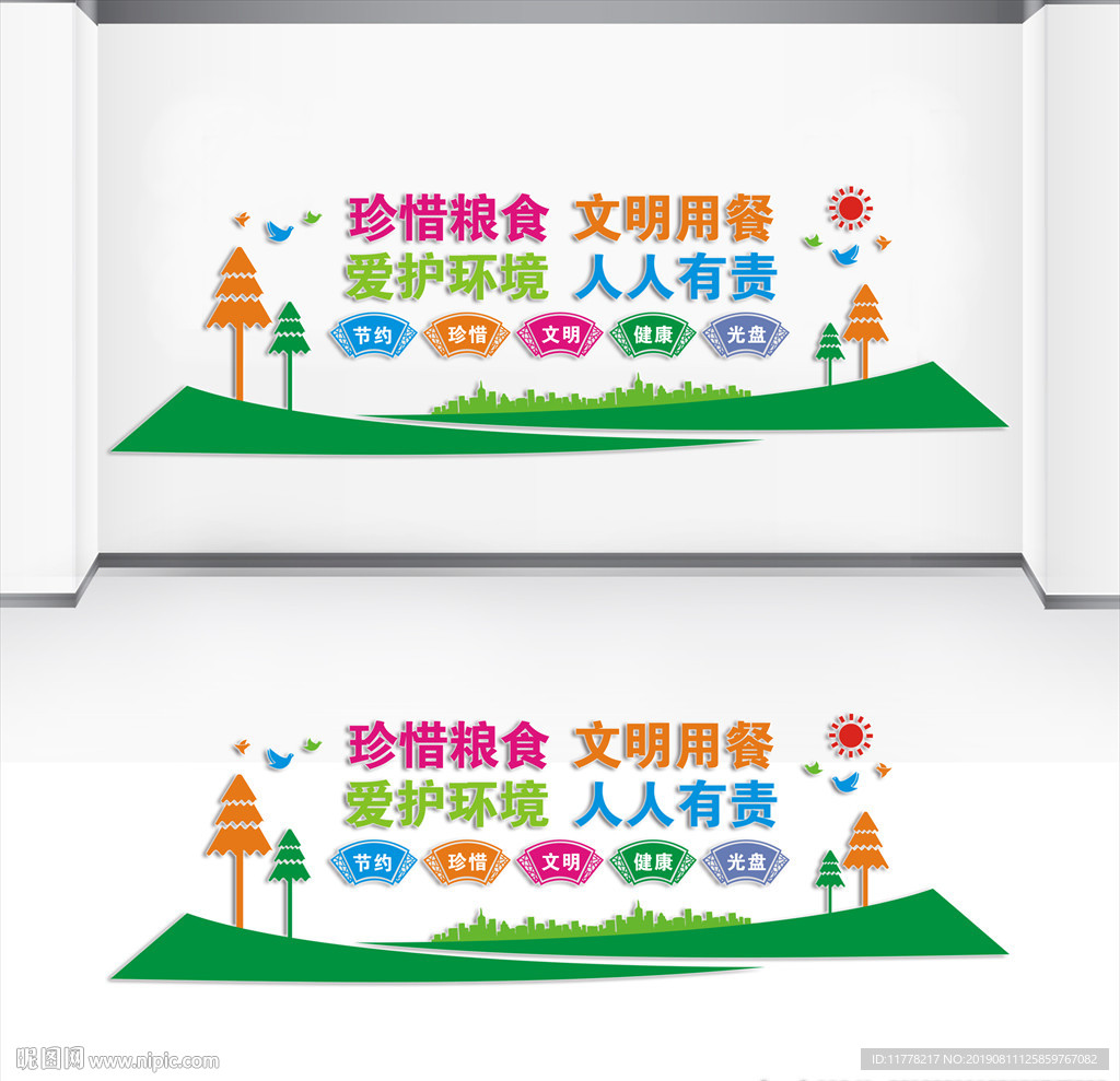 餐厅文化