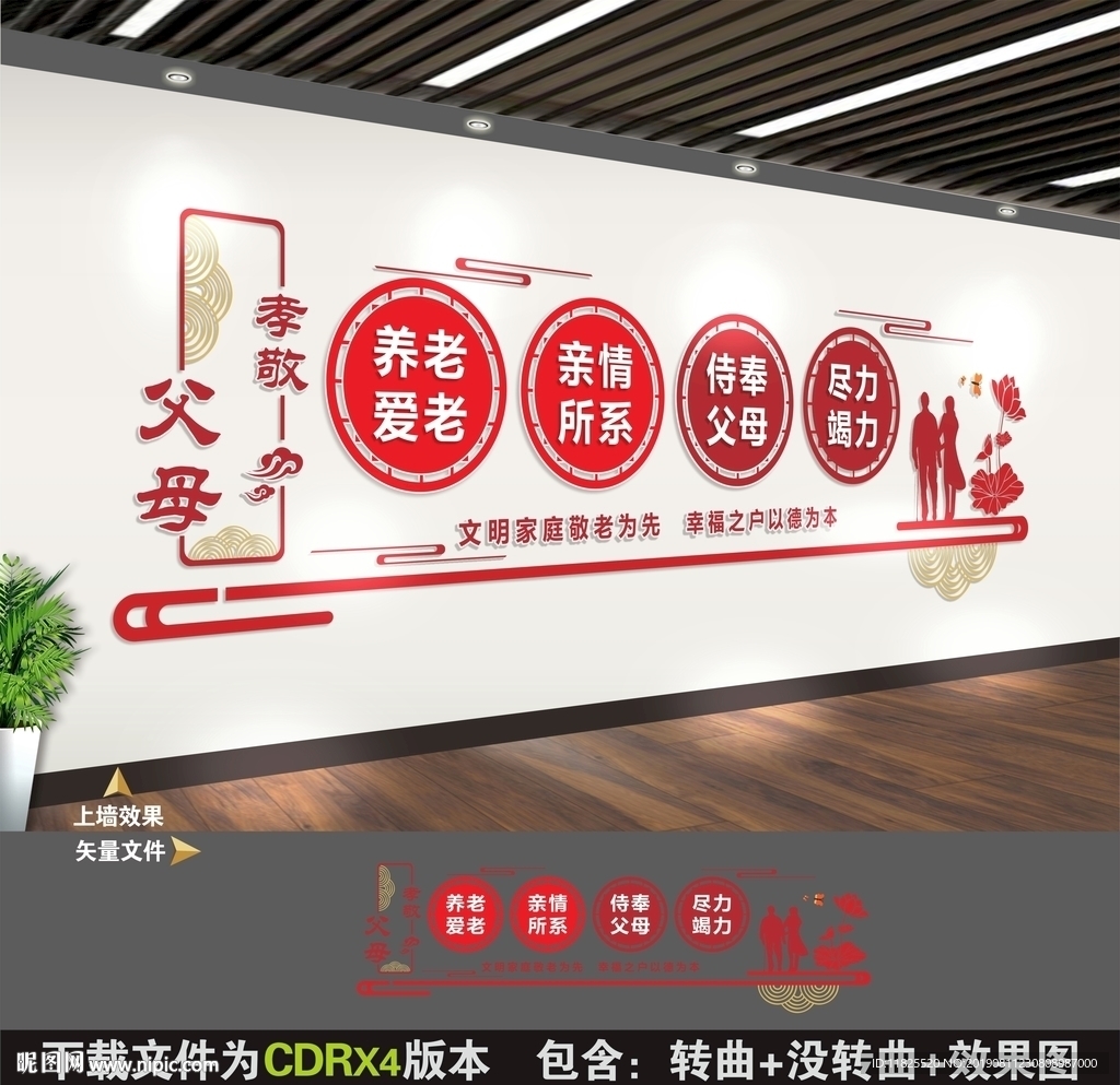 老年活动中心