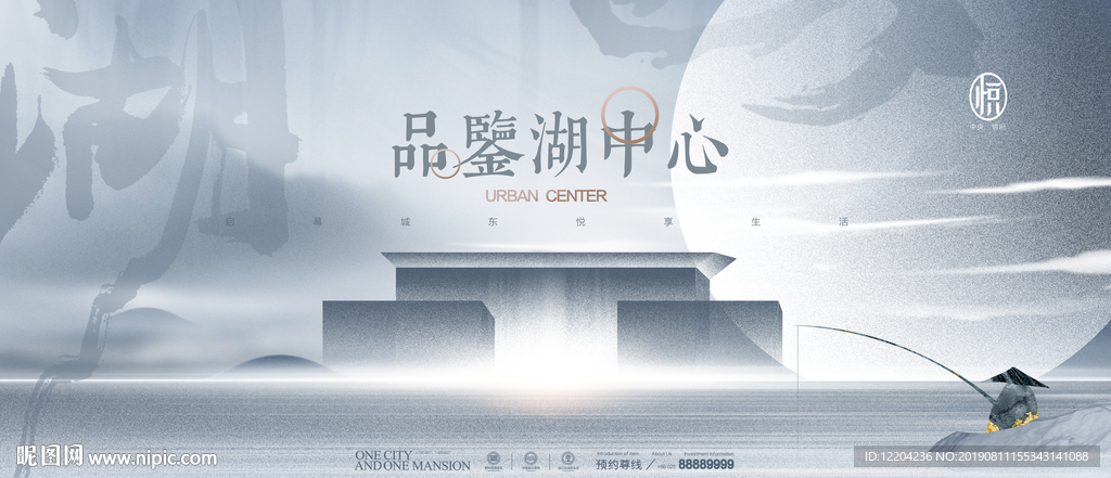 地产