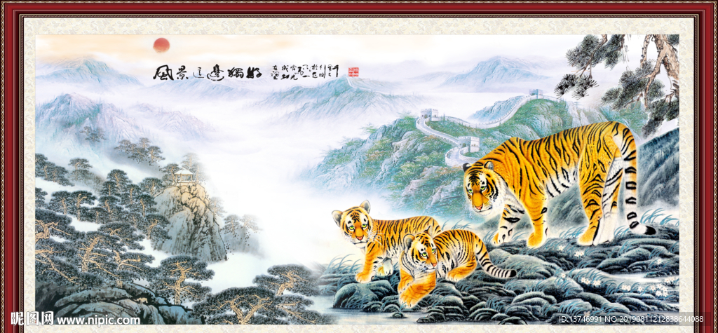 老虎