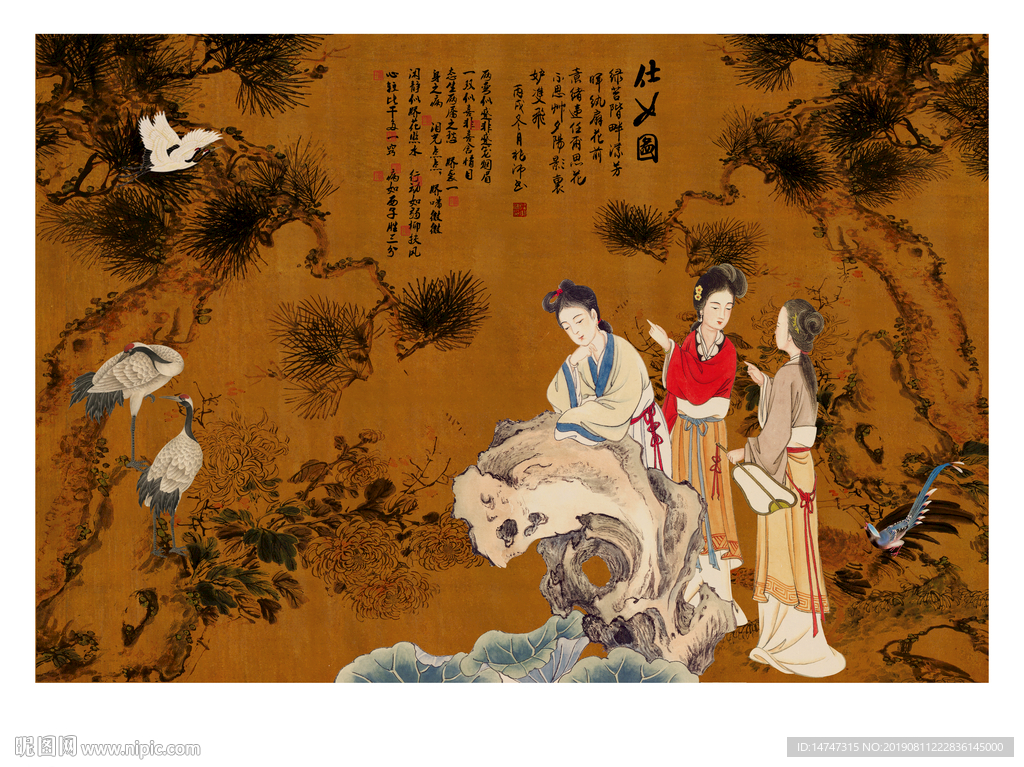 仕女图