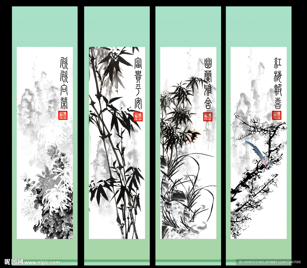 水墨梅兰竹菊