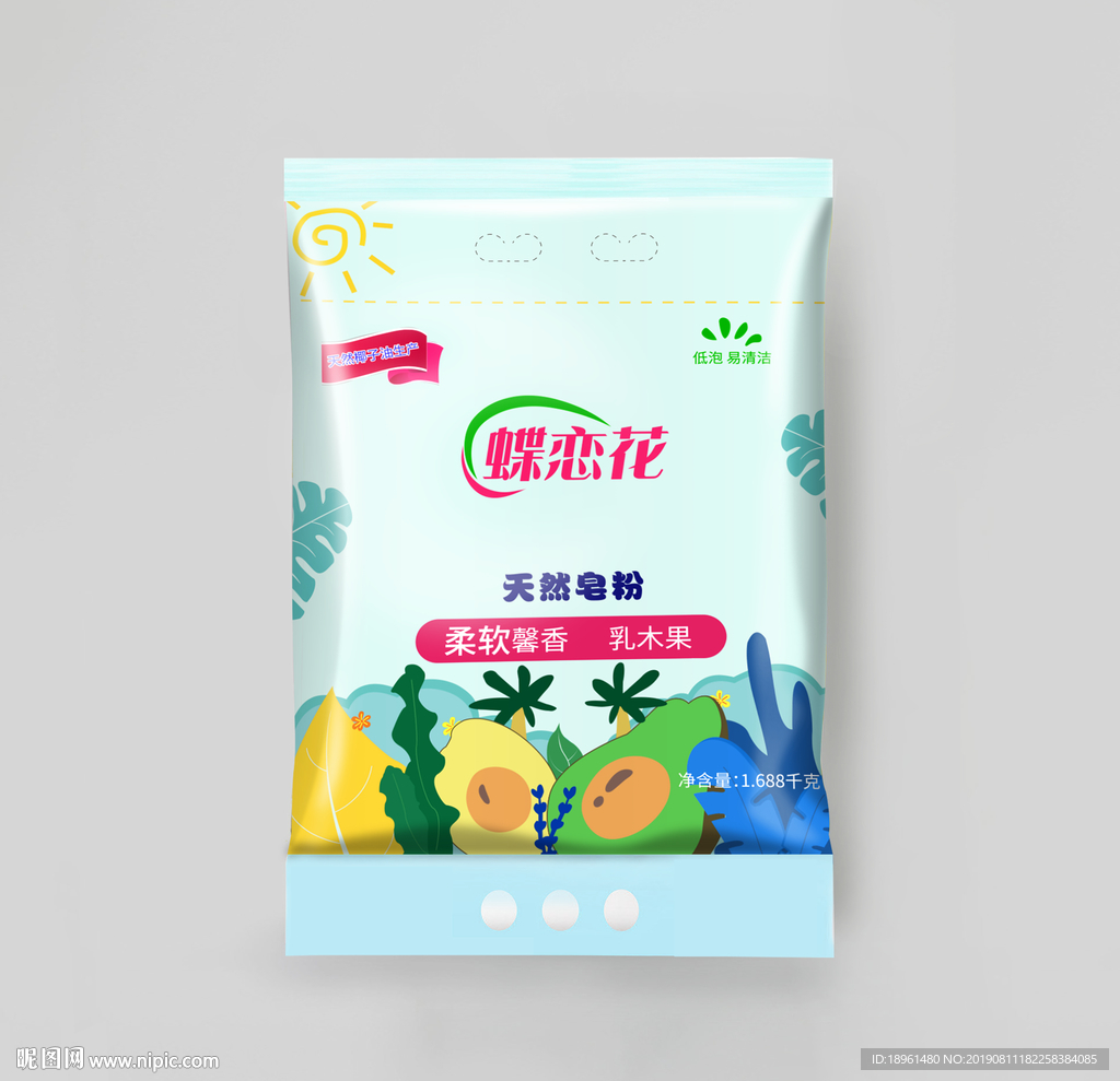 LOGO包装效果图样机图