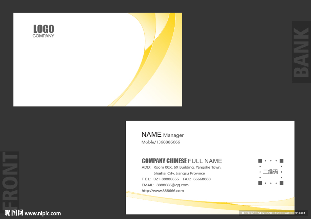 淡黄色名片