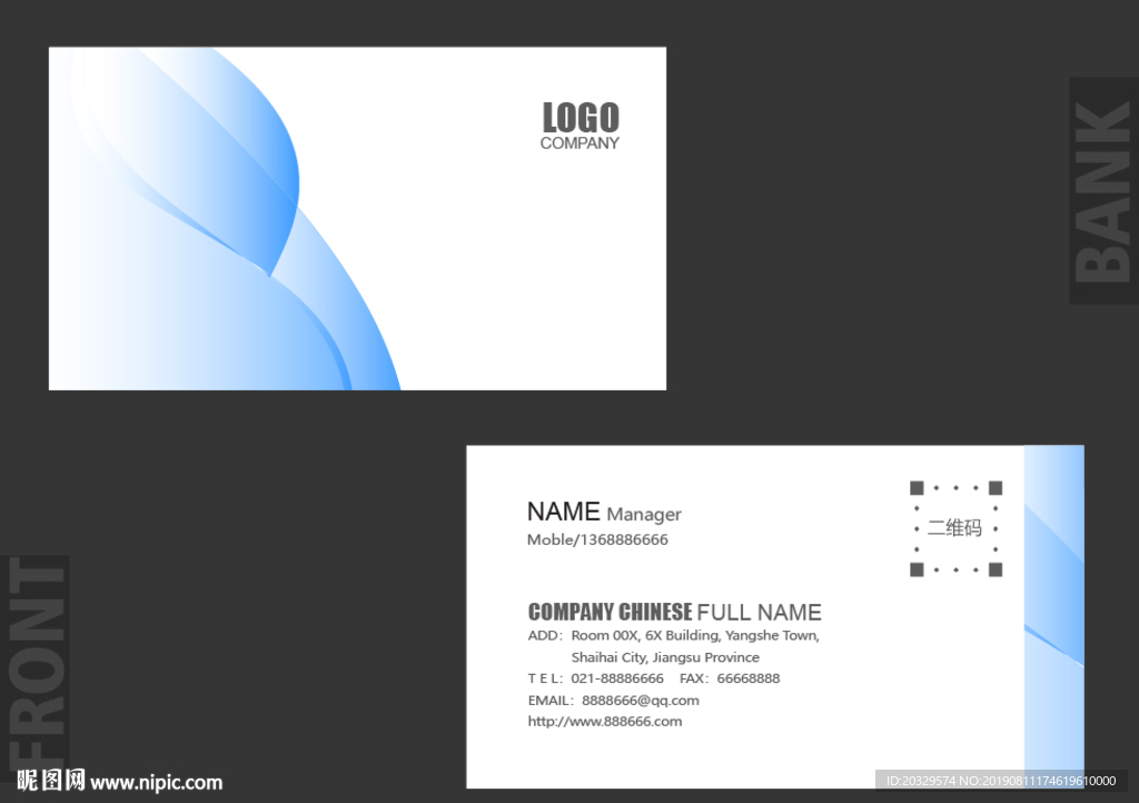 企业名片 科技公司名片