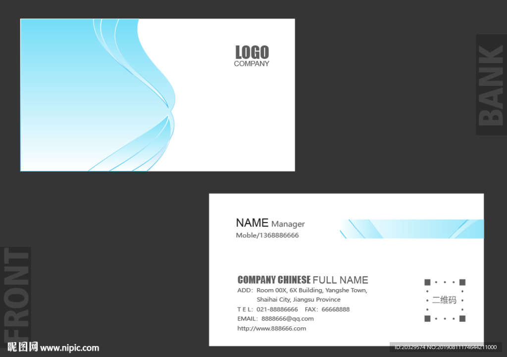 企业名片 科技公司名片