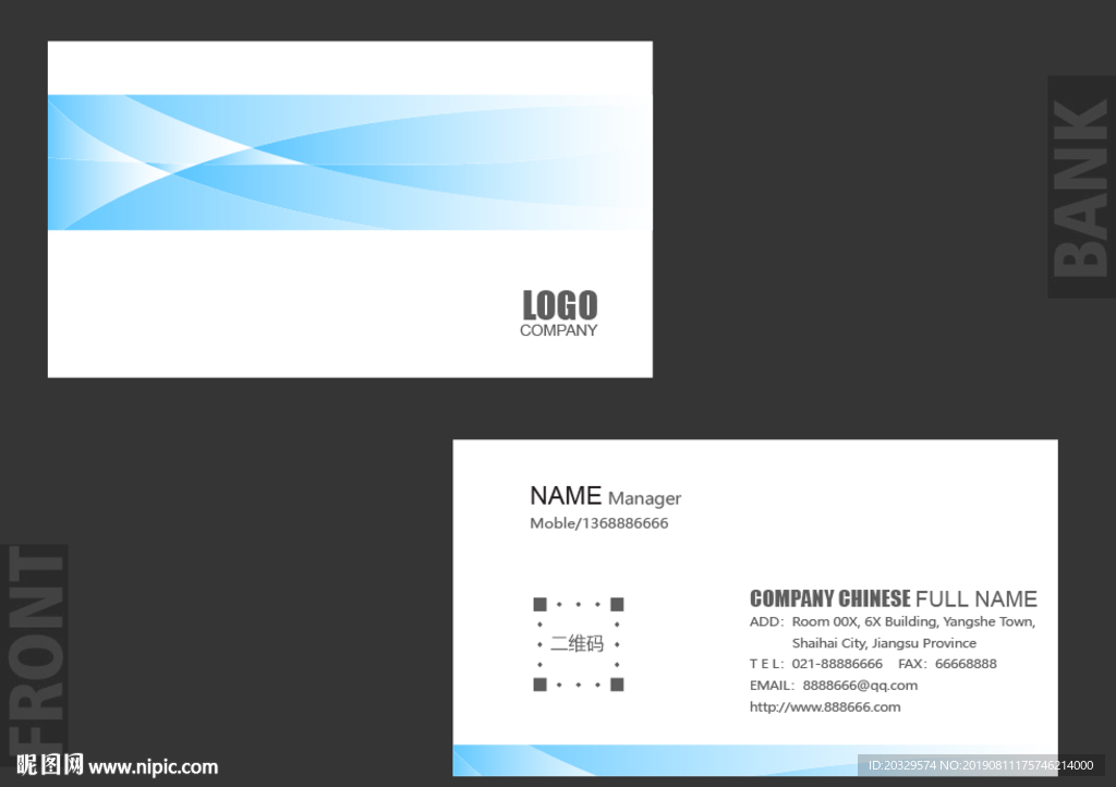 企业名片 科技公司名片