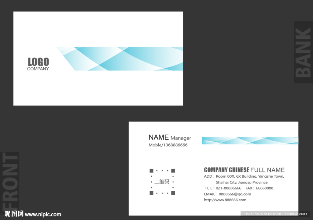 企业名片 科技公司名片