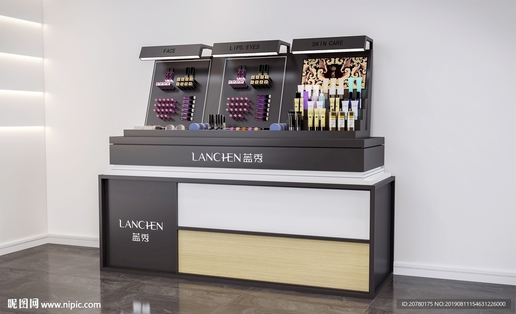 化妆品展柜