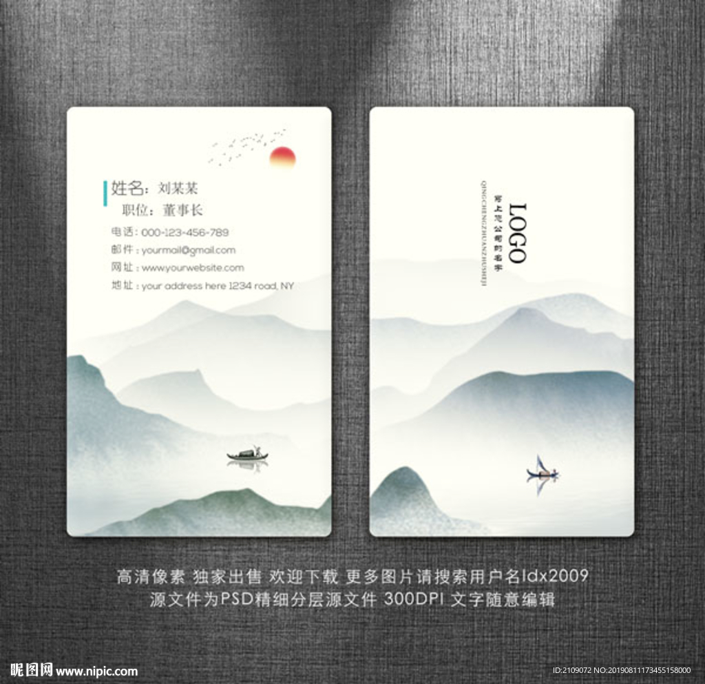 名片模板