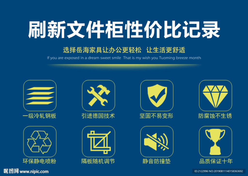 性价比