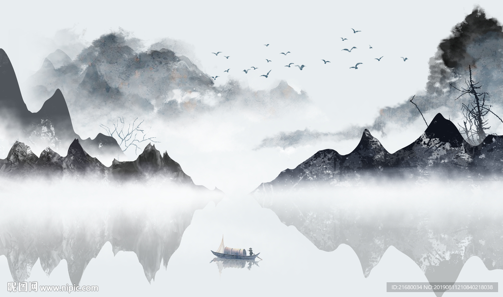 新中式山水
