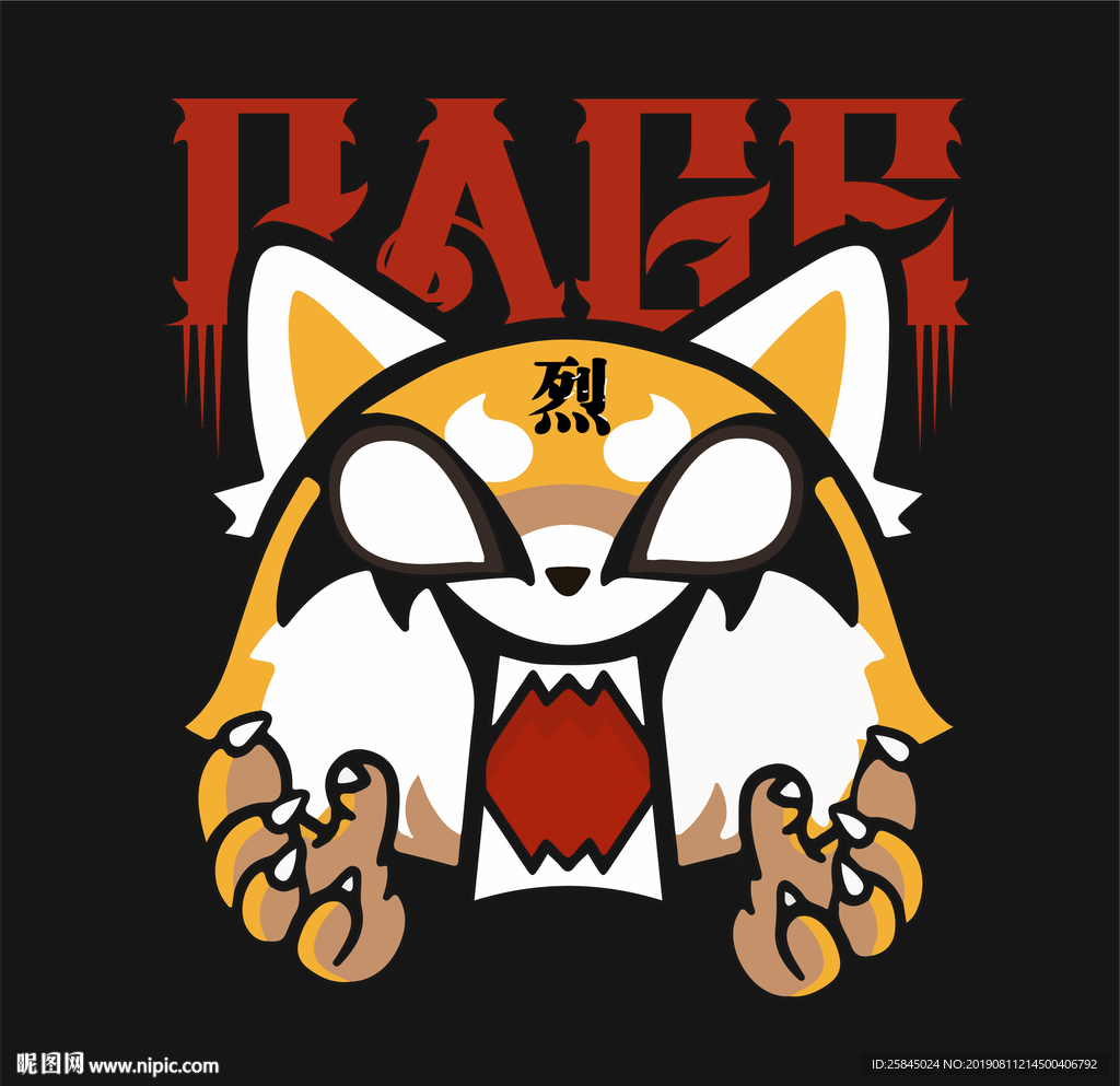烈猫