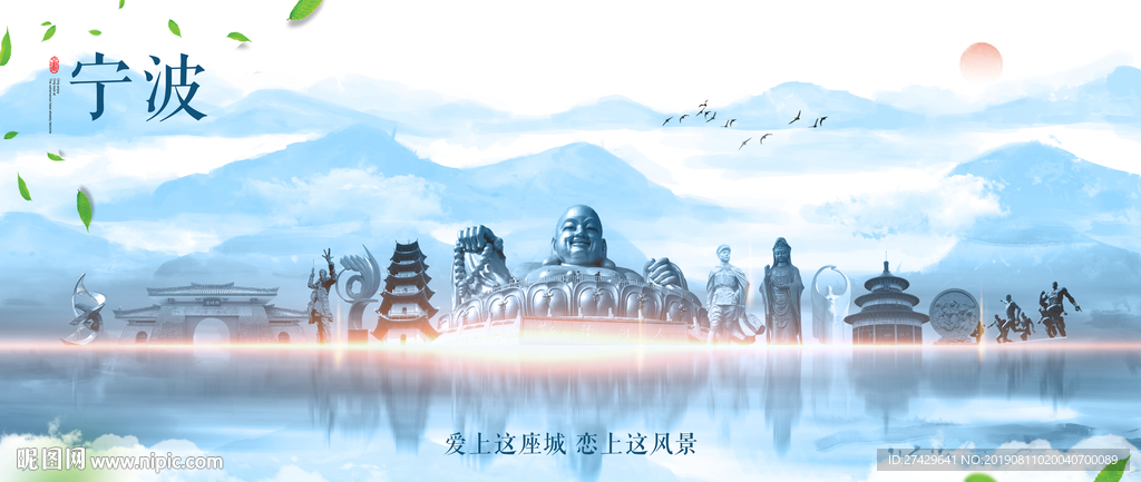 宁波