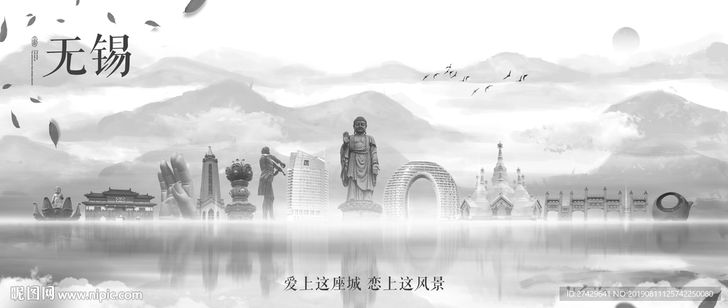 无锡