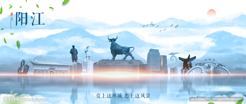 阳江