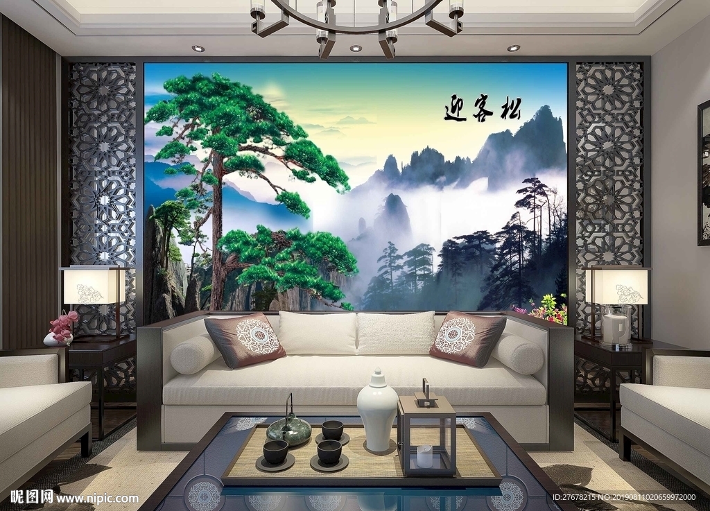迎客松