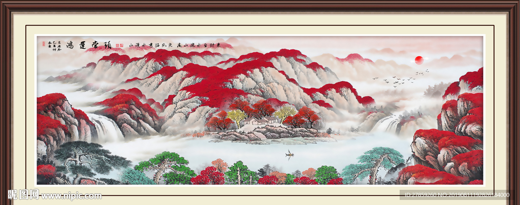 中堂画