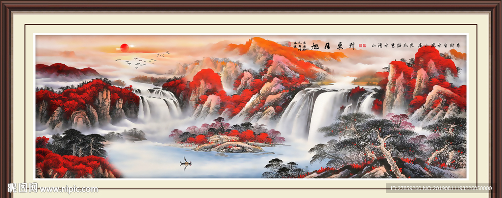 国画