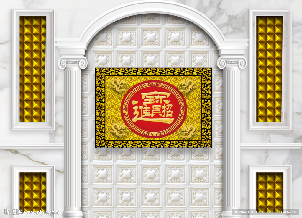 护墙板背景墙