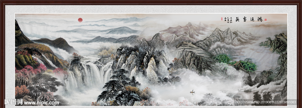 国画山水