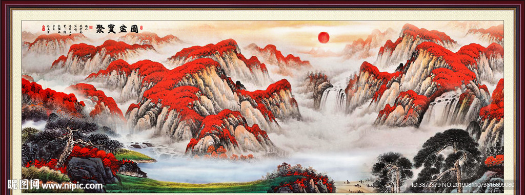 聚宝盆山水画