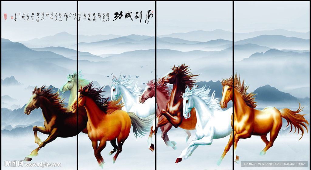 马到成功