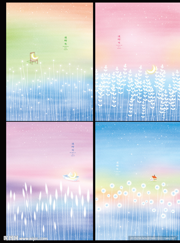 浅浅时光