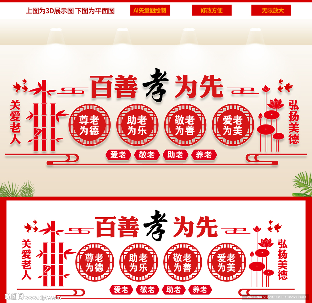 老年活动室