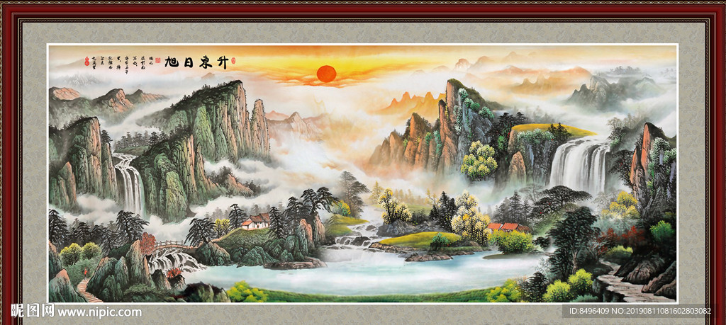 风景画