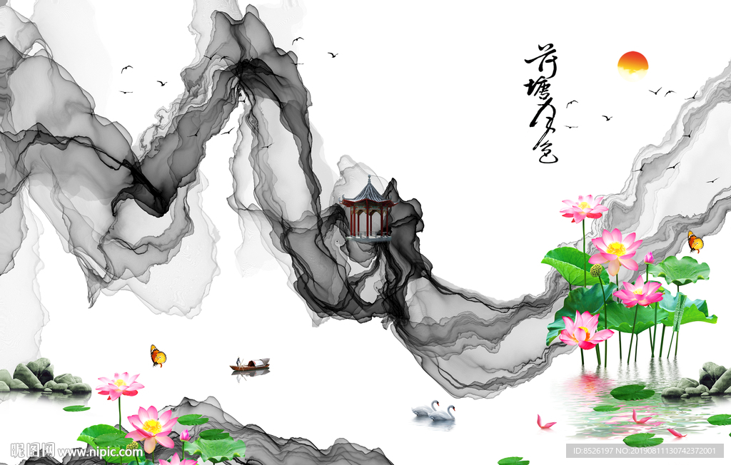 荷塘月色水墨山水画