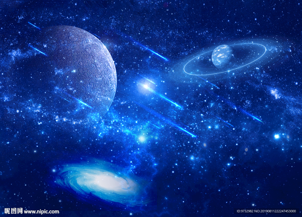 宇宙