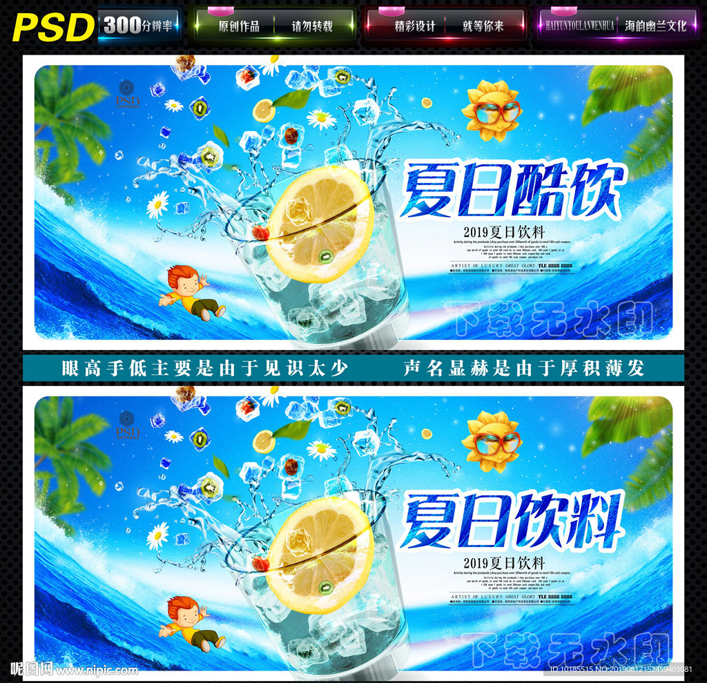 饮料