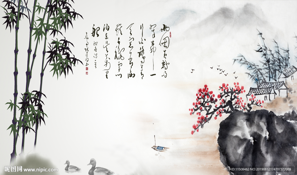 竹报平安水墨竹子