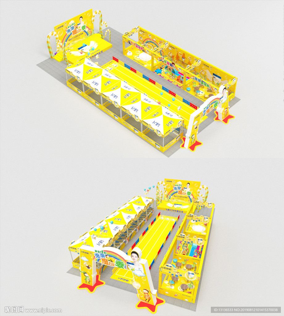 儿童奶粉嘉年华活动3d模型