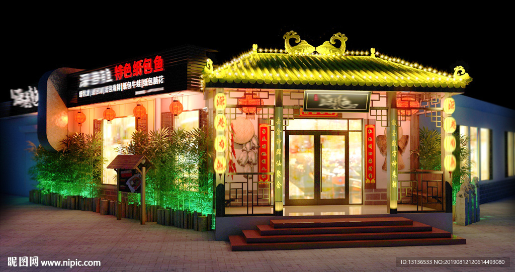 烤鱼加盟店面3d模型