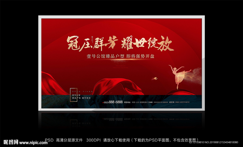 开盘