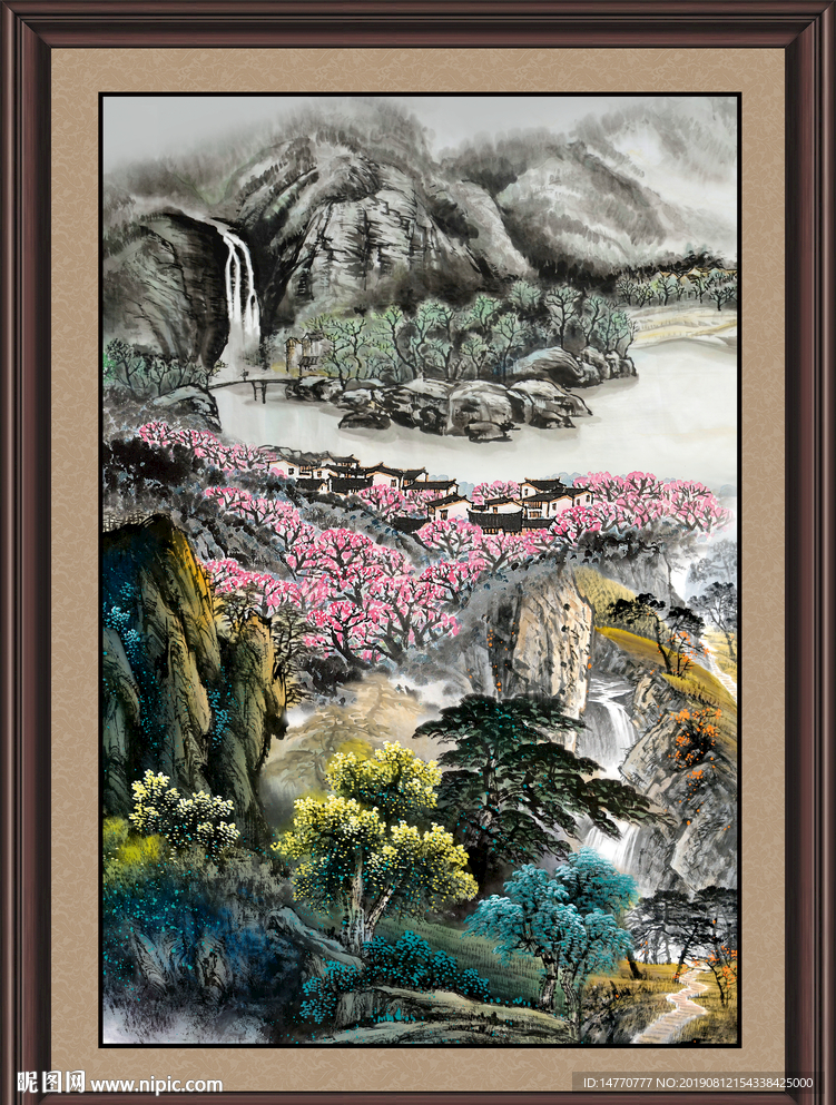 泰山