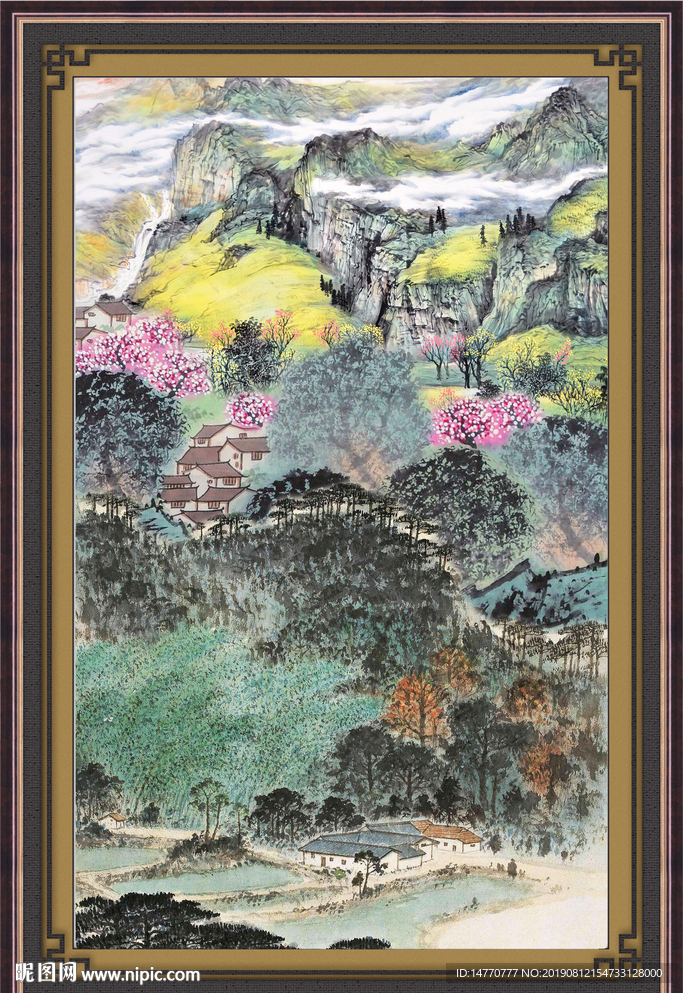 泰山