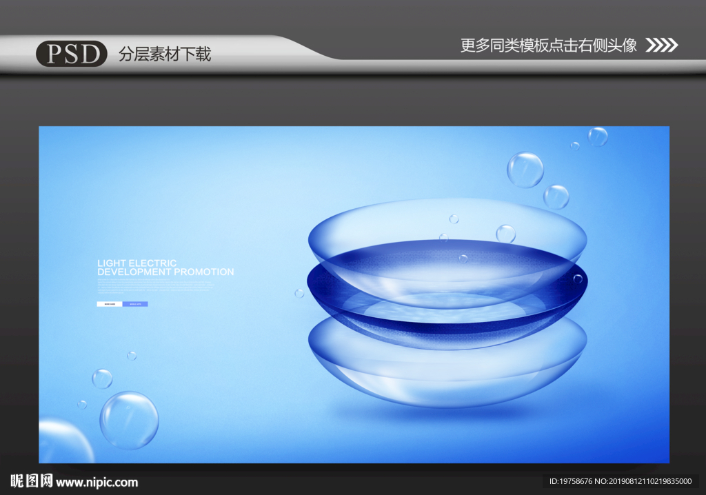 水过滤
