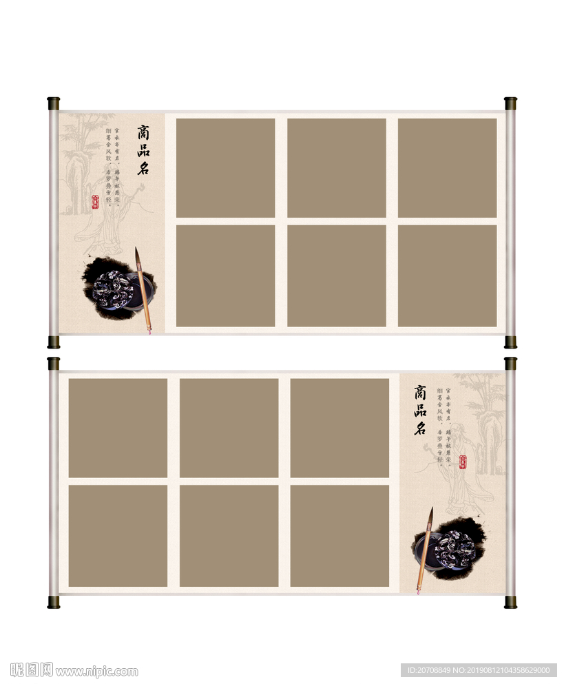 参考古典框架