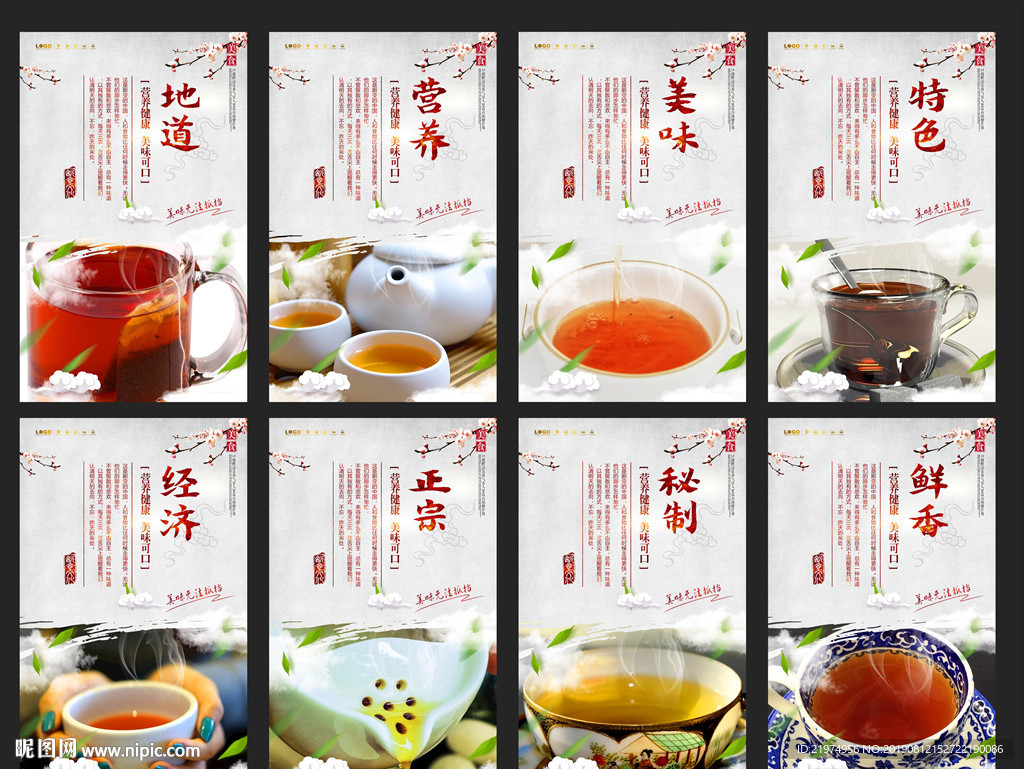 茶