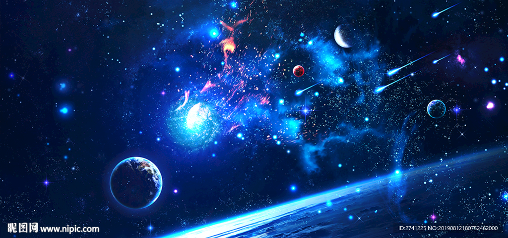 星空