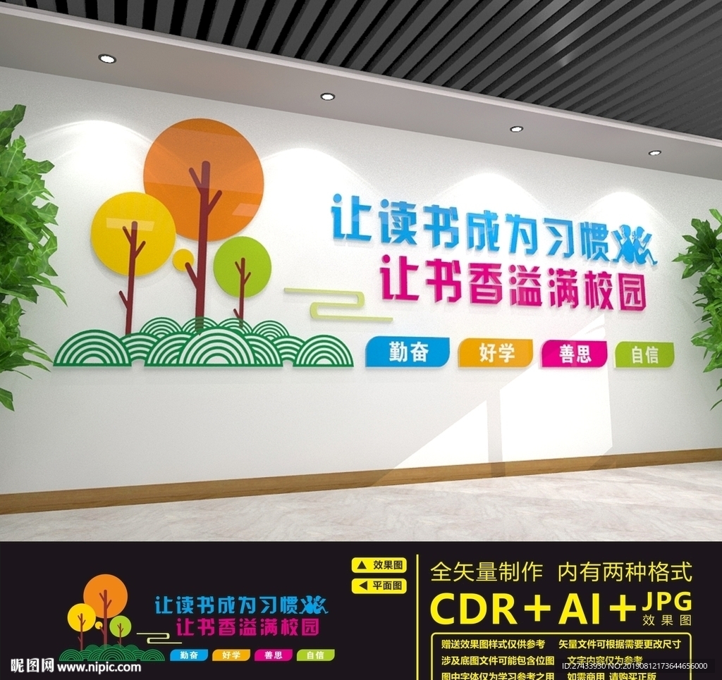 阅览室