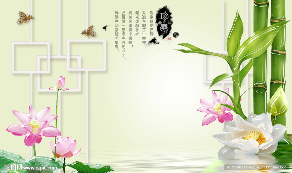 竹柳背景墙