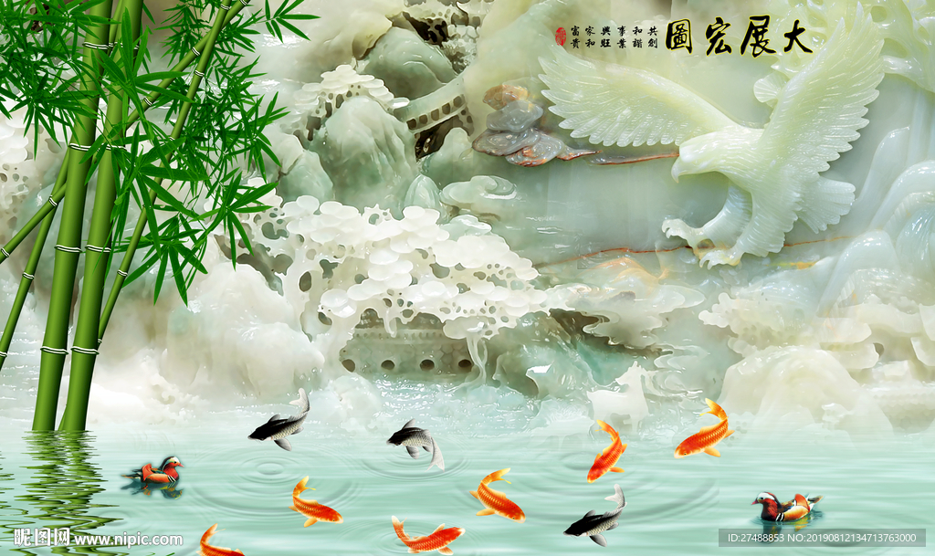 玉雕背景墙