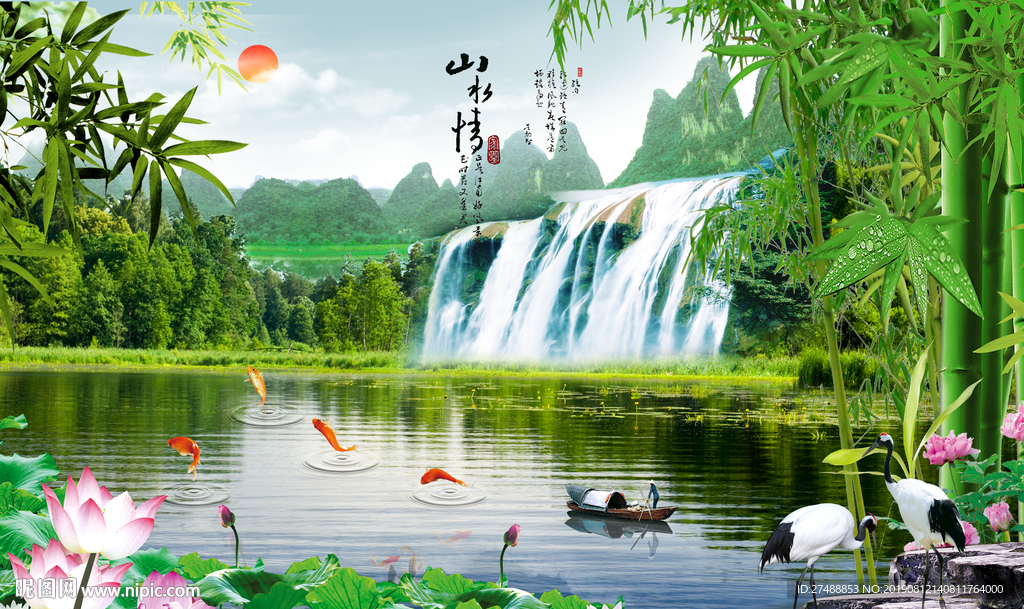 山水画背景墙