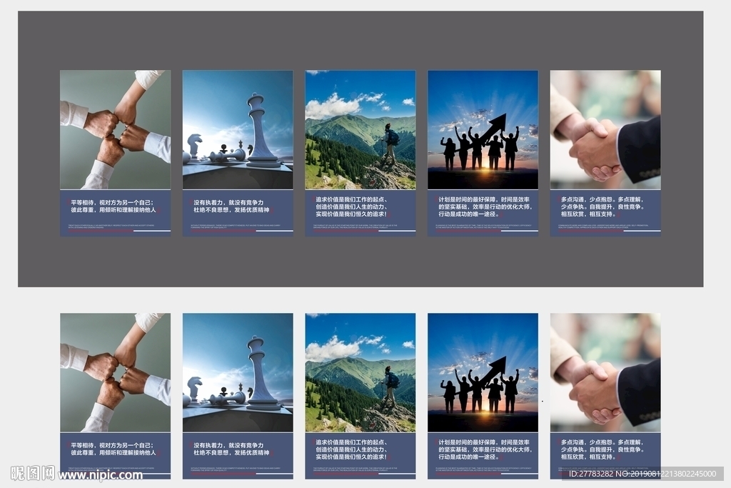 企业文化